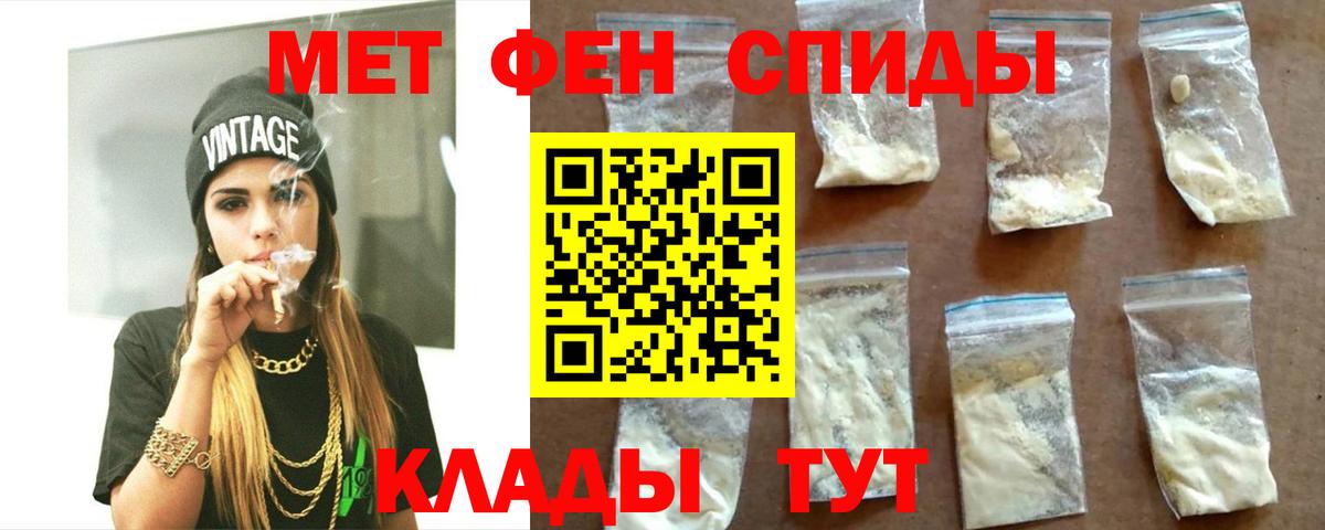 Амфетамин  АМФ VHQ  Амфетамин  Вход с VPN  blacksprut ONION  Усолье-Сибирское 