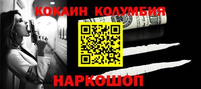 ALPHA-PVP Обнинск