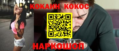 ALPHA-PVP Обнинск