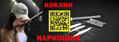ALPHA-PVP Обнинск