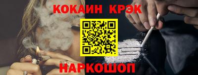 гашишное масло Обь