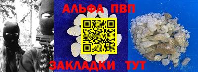 гашишное масло Обь