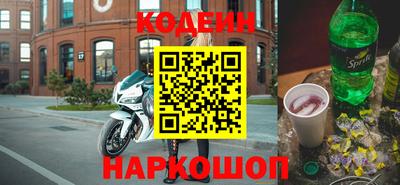гашишное масло Обь