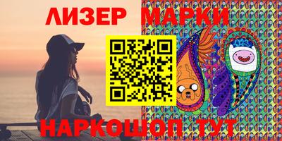 ALPHA-PVP Обнинск