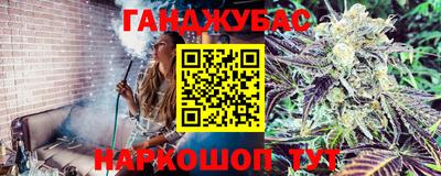 гашишное масло Обь
