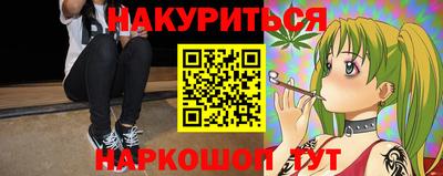 гашишное масло Обь