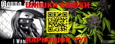 гашишное масло Обь