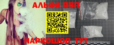 гашишное масло Обь