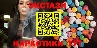 ALPHA-PVP Обнинск