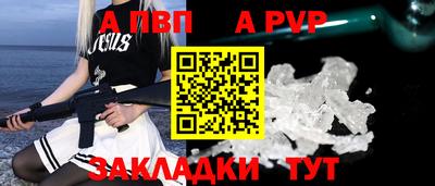 гашишное масло Обь