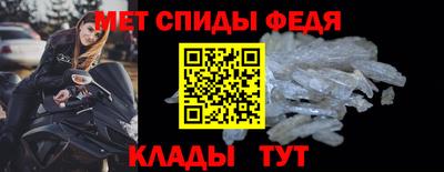 ALPHA-PVP Обнинск
