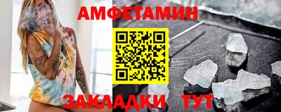 ALPHA-PVP Обнинск