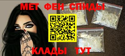 ALPHA-PVP Обнинск