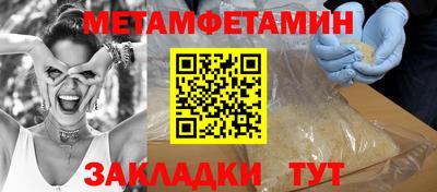 гашишное масло Обь