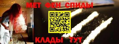 ALPHA-PVP Обнинск