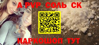 гашишное масло Обь