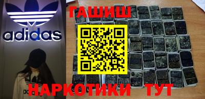 ALPHA-PVP Обнинск