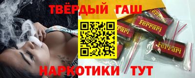 гашишное масло Обь