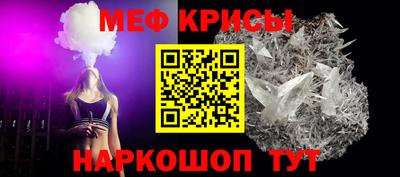 ALPHA-PVP Обнинск