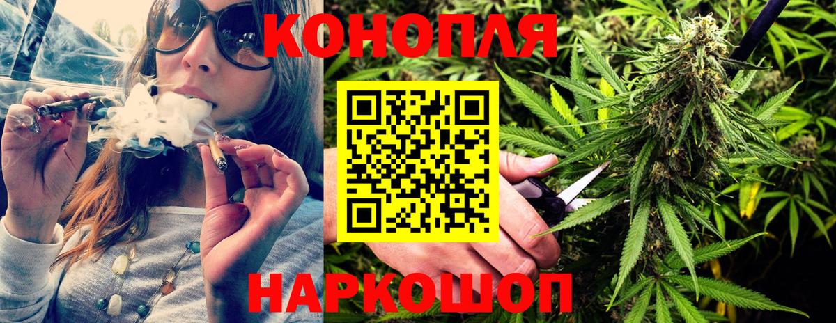 МАРИХУАНА сатива  Шишки марихуана ГИДРОПОН  Вход с VPN  Усолье-Сибирское  МАРИХУАНА гибрид 